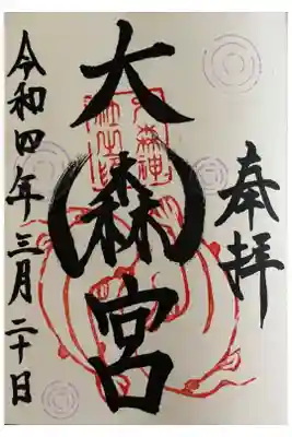 直書きです。