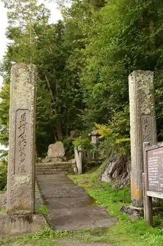 貞祥寺(長野県)