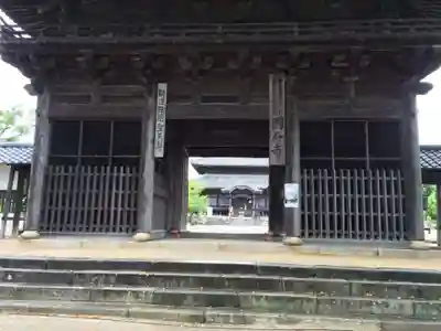 周防国分寺(山口県)