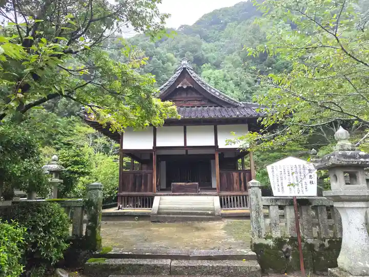 吉香神社(山口県)