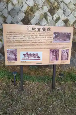 日間賀神社(愛知県)