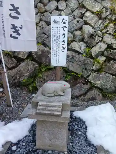 三輪神社(岐阜県)