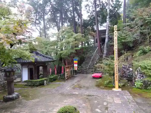 瓦屋寺(滋賀県)