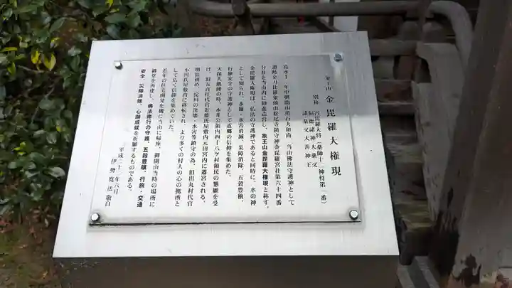 伊勢寺(大阪府)