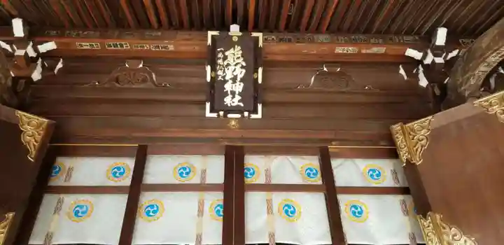 熊野神社の本殿・本堂