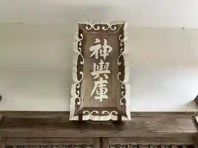 金刀比羅宮(香川県)