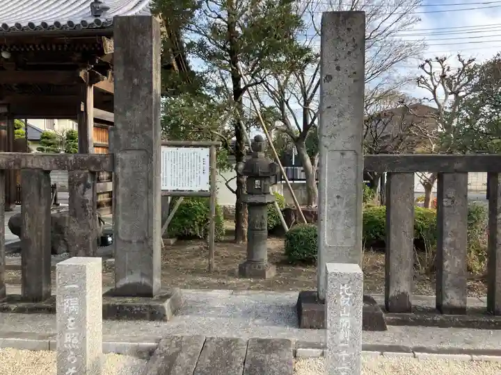 無量院(神奈川県)