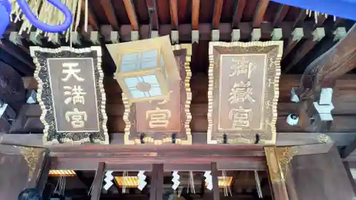 馬橋稲荷神社(東京都)