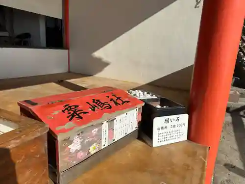 粟嶋社(大分県)