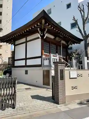 道了寺(東京都)