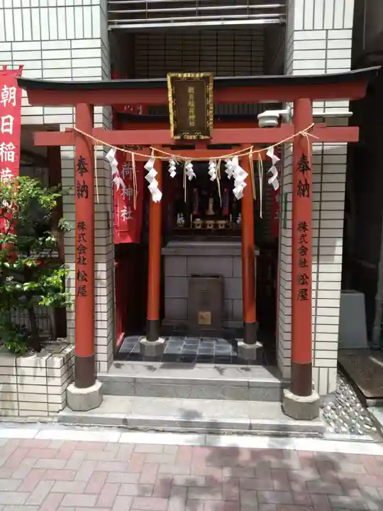 朝日稲荷神社の末社・摂社