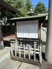神明社の歴史