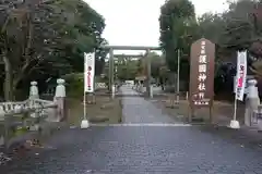 滋賀県護国神社(滋賀県)