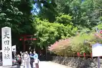 大田神社(賀茂別雷神社境外摂社)(京都府)
