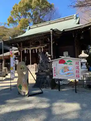 曾屋神社(神奈川県)