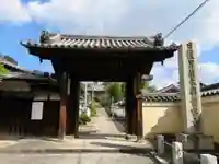 寳塔寺(宝塔寺)の山門・神門