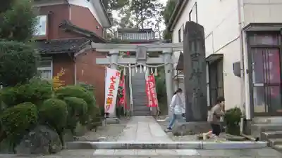 半田神社の鳥居