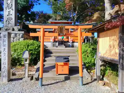 金峯山寺の鳥居