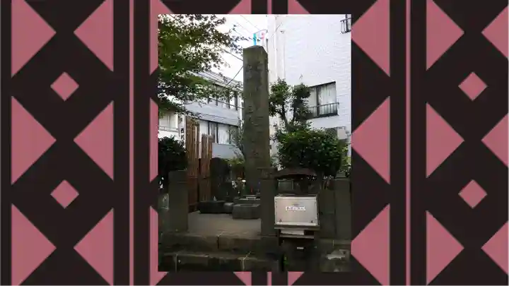 板橋寿徳寺新撰組墓所(近藤勇墓所)(東京都)