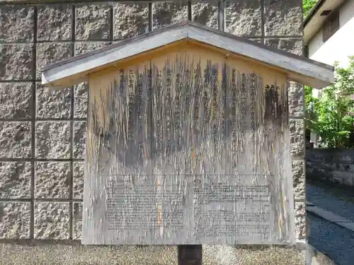 蓮華寺（洛北蓮華寺）の歴史