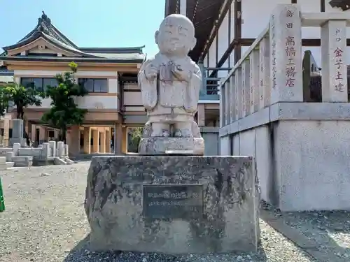 永源寺(埼玉県)