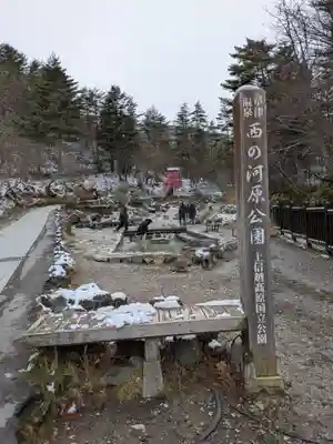 光泉寺(群馬県)