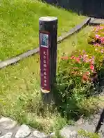 光明院のその他建物