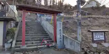 高尾天神社のその他建物