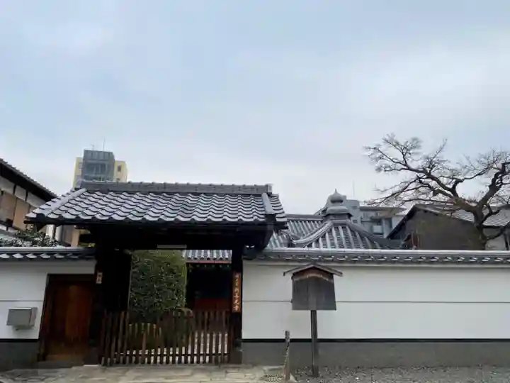来迎堂 新善光寺の山門・神門