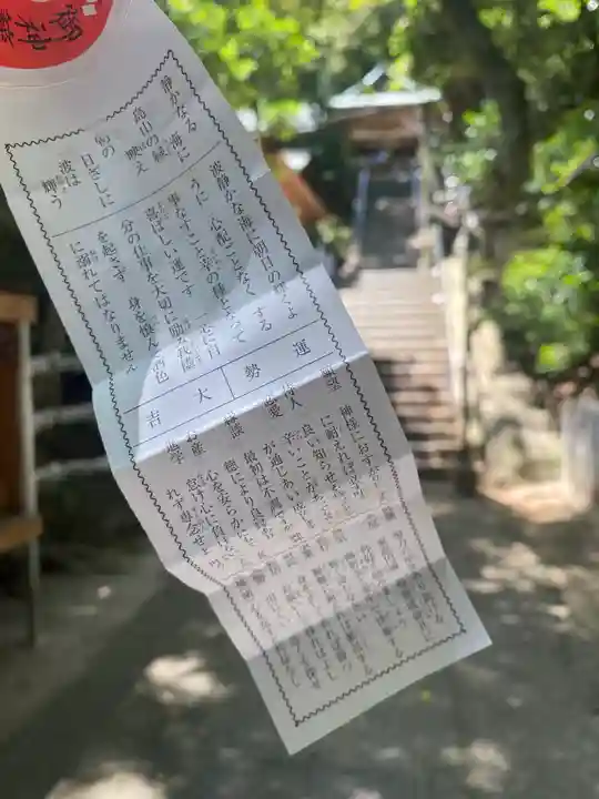 木本八幡宮(和歌山県)