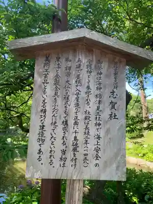 太宰府天満宮の歴史