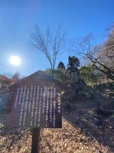 神橋(二荒山神社)の歴史