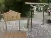 玉前神社(千葉県)