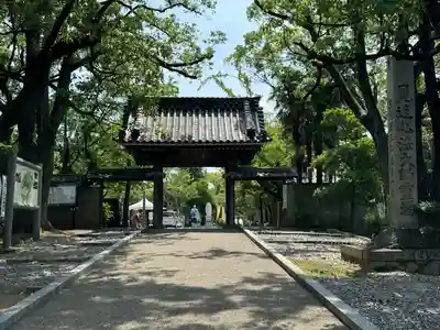遍照院の山門・神門