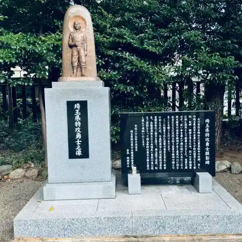 埼玉縣護國神社(埼玉県)