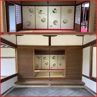 大雄院(京都府)