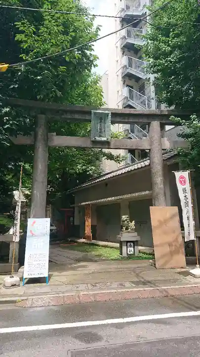 銀杏岡八幡神社の鳥居
