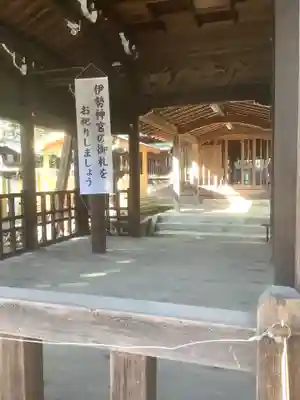 片山神社の本殿・本堂