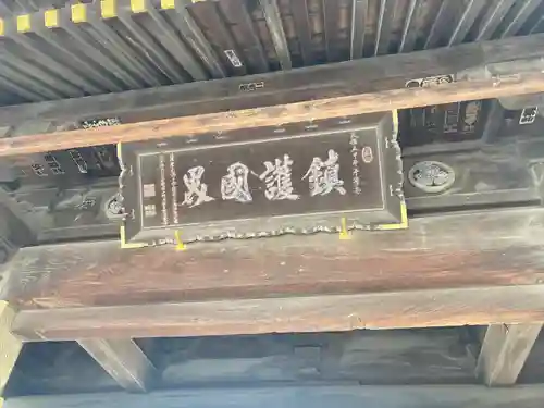 惣宗寺のその他建物