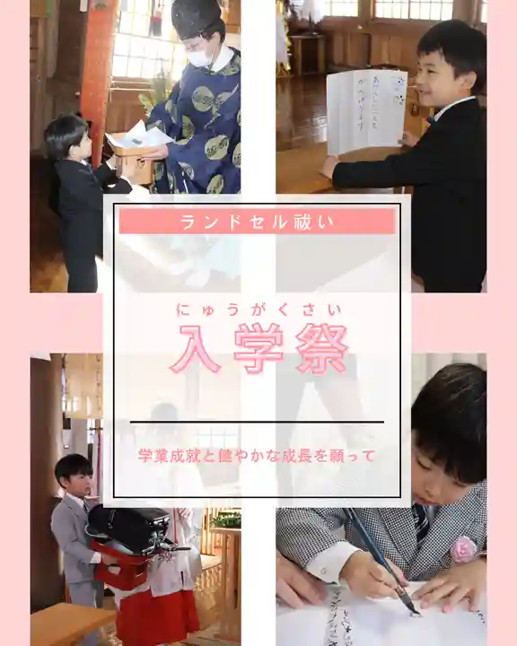 釧路一之宮 厳島神社(北海道)