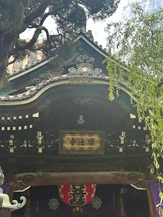 頂法寺(六角堂)の{uncategorized: "未分類", other: "その他", undefined: "問題あり", building: "その他建物", grave: "お墓", sacred_gate: "鳥居", guardian: "狛犬", statue: "像", buddha: "仏像", history: "歴史", nature: "自然", garden: "庭園", animal: "動物", pagoda: "塔", temizu: "手水舎", mountain_gate: "山門・神門", sanctuary: "本殿・本堂", subordinate: "末社・摂社", art: "芸術", scenery: "景色", jizo: "地蔵", ema: "絵馬", goshuin: "御朱印", omikuji: "おみくじ", items: "授与品その他", amulet: "お守り", goshuincho: "御朱印帳", eats: "食事", festival: "お祭り", votive_dance: "神楽", shichigosan: "七五三参", wedding: "結婚式", experience: "体験その他", initially: "初詣", around: "周辺", anti_infection: "感染症対策"}