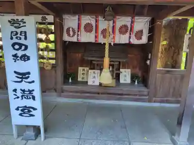 鳩ヶ谷氷川神社(埼玉県)