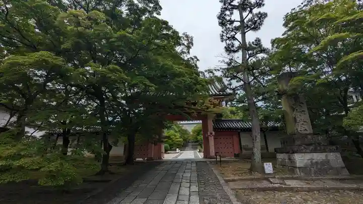 真正極楽寺(真如堂)(京都府)
