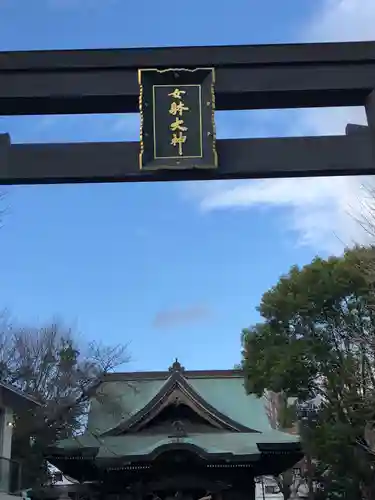 女躰大神のその他建物