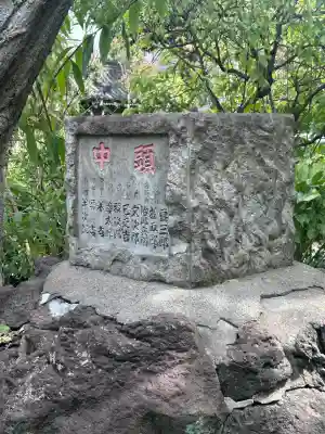 白山神社(東京都)