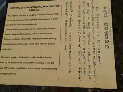 丹生都比売神社(和歌山県)