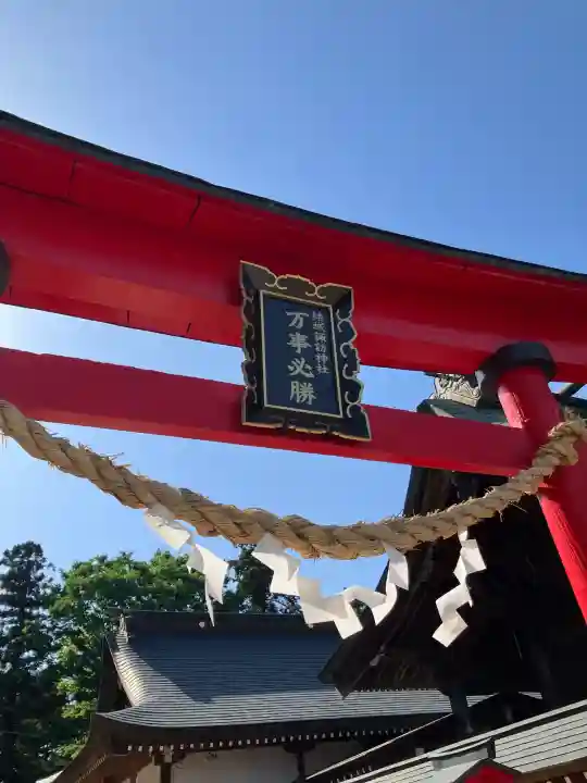 結城諏訪神社の{uncategorized: "未分類", other: "その他", undefined: "問題あり", building: "その他建物", grave: "お墓", sacred_gate: "鳥居", guardian: "狛犬", statue: "像", buddha: "仏像", history: "歴史", nature: "自然", garden: "庭園", animal: "動物", pagoda: "塔", temizu: "手水舎", mountain_gate: "山門・神門", sanctuary: "本殿・本堂", subordinate: "末社・摂社", art: "芸術", scenery: "景色", jizo: "地蔵", ema: "絵馬", goshuin: "御朱印", omikuji: "おみくじ", items: "授与品その他", amulet: "お守り", goshuincho: "御朱印帳", eats: "食事", festival: "お祭り", votive_dance: "神楽", shichigosan: "七五三参", wedding: "結婚式", experience: "体験その他", initially: "初詣", around: "周辺", anti_infection: "感染症対策"}