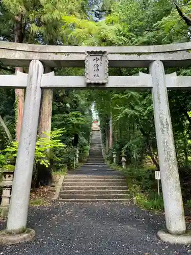 宇倍神社(鳥取県)