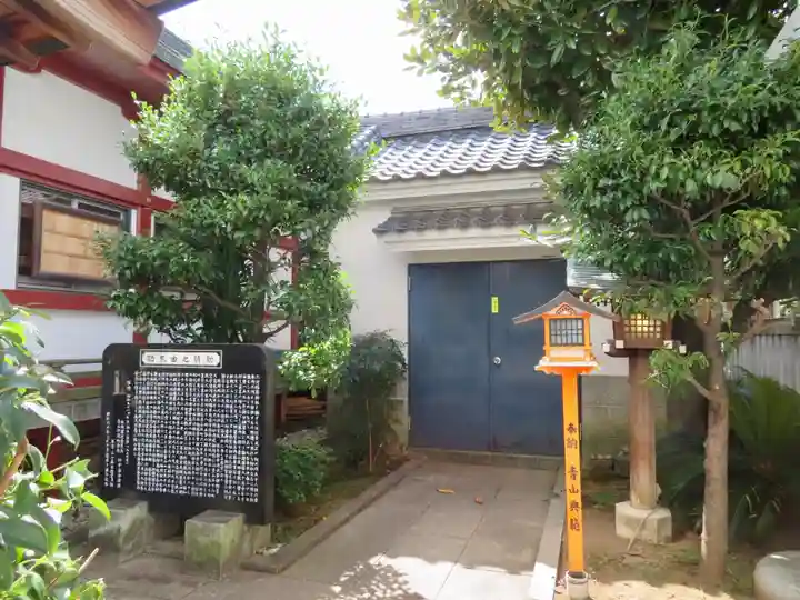 三河稲荷神社のその他建物