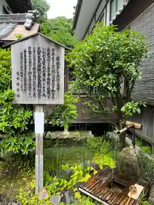 円満院門跡のその他建物